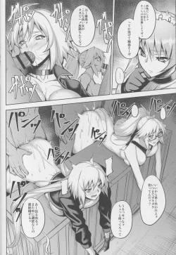 Page 16 of ENDLESS VACANCES