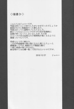 Page 22 of ENDLESS VACANCES