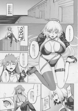 Page 3 of ENDLESS VACANCES