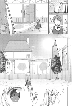 Page 12 of Moshikashite, Chino-chan Onesho Shichatta no?? 1x2x