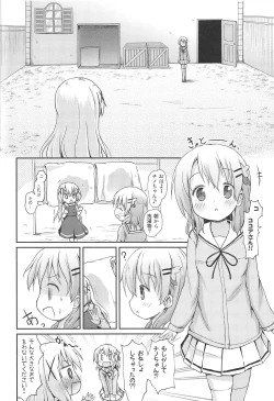 Page 13 of Moshikashite, Chino-chan Onesho Shichatta no?? 1x2x