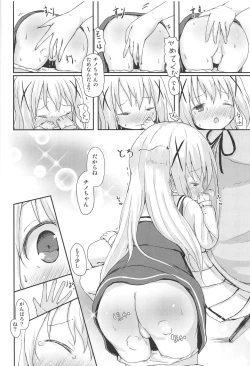 Page 21 of Moshikashite, Chino-chan Onesho Shichatta no?? 1x2x