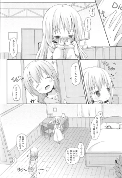 Page 33 of Moshikashite, Chino-chan Onesho Shichatta no?? 1x2x