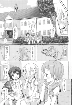 Page 36 of Moshikashite, Chino-chan Onesho Shichatta no?? 1x2x