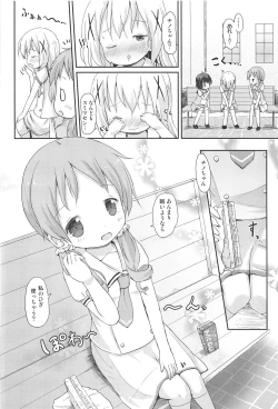 Page 37 of Moshikashite, Chino-chan Onesho Shichatta no?? 1x2x