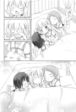 Page 43 of Moshikashite, Chino-chan Onesho Shichatta no?? 1x2x