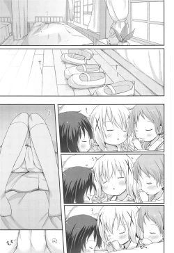 Page 44 of Moshikashite, Chino-chan Onesho Shichatta no?? 1x2x