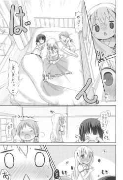 Page 46 of Moshikashite, Chino-chan Onesho Shichatta no?? 1x2x