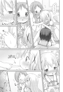 Page 54 of Moshikashite, Chino-chan Onesho Shichatta no?? 1x2x