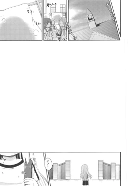 Page 62 of Moshikashite, Chino-chan Onesho Shichatta no?? 1x2x
