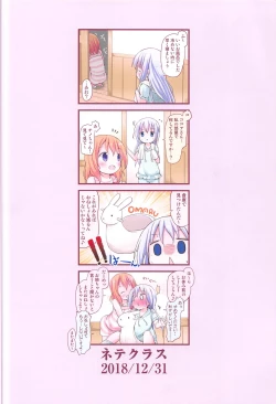 Page 68 of Moshikashite, Chino-chan Onesho Shichatta no?? 1x2x