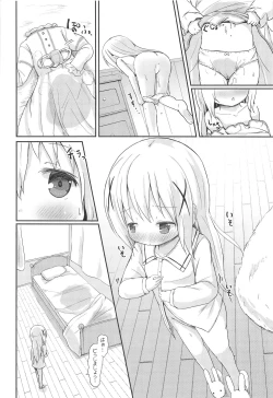 Page 9 of Moshikashite, Chino-chan Onesho Shichatta no?? 1x2x