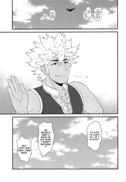 Page 28 of Koi no Shibire Wana