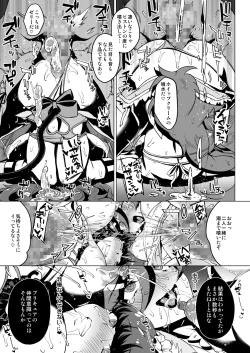 Page 37 of Pakopako Yoru no Saimin Patisserie