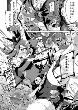 Page 8 of Pakopako Yoru no Saimin Patisserie