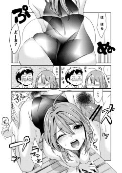 Page 37 of Houkago no Mitsuschool honeys