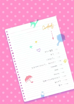 Page 3 of Houkago no Mitsuschool honeys