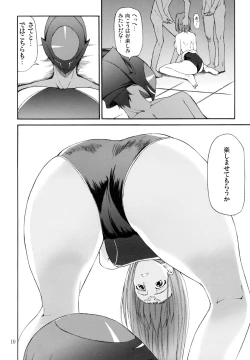 Page 9 of C.C. ni Batou Sareta!! Kallen no Oppai Monda!!
