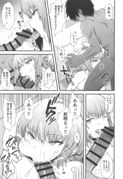 Page 11 of Support Order