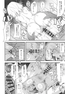 Page 8 of Support Order