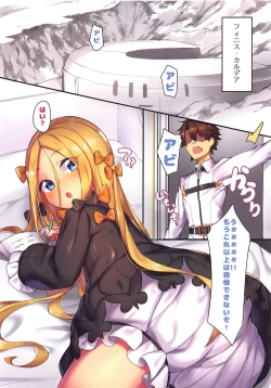 Page 2 of Majo no Christmas Kanshasai