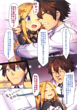 Page 3 of Majo no Christmas Kanshasai