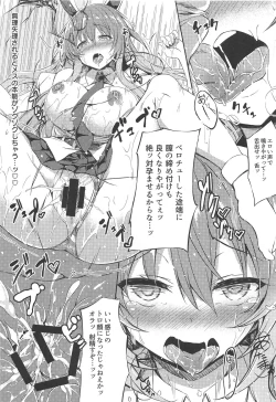 Page 14 of Namaiki Usagi ni wa Oshioki o