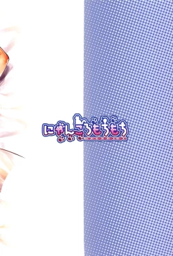 Page 24 of Hamakaze Mama wa Choroine desu + C95 Kaijou Genteibon