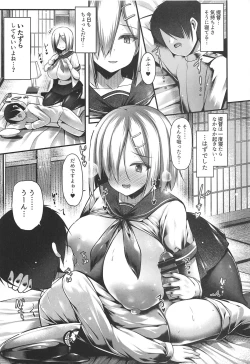 Page 4 of Hamakaze Mama wa Choroine desu + C95 Kaijou Genteibon