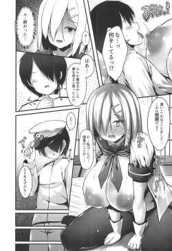 Page 5 of Hamakaze Mama wa Choroine desu + C95 Kaijou Genteibon