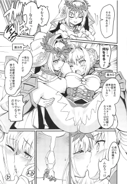 Page 26 of Nero+Nero!