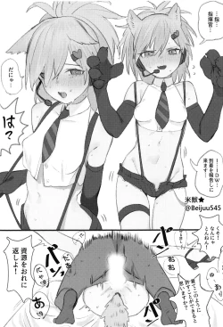 Page 24 of [Neko no SuKalina no Daily Kansha Gift
