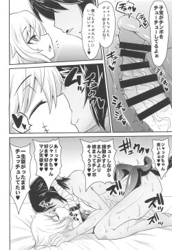 Page 9 of MY JACKPOT SERVANT