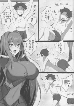Page 6 of Scathach Shishou no Celt Shiki SEX Training