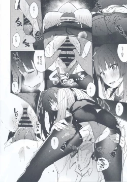 Page 11 of Wa-chan Sunao ni Naru Hon