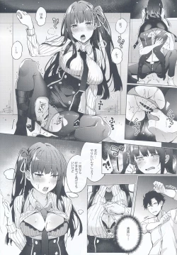 Page 13 of Wa-chan Sunao ni Naru Hon