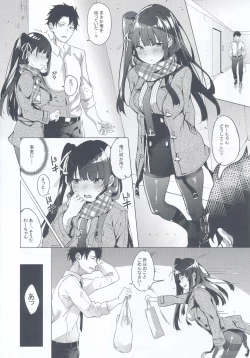 Page 7 of Wa-chan Sunao ni Naru Hon