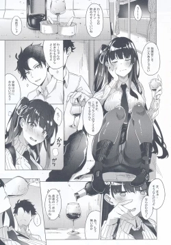 Page 8 of Wa-chan Sunao ni Naru Hon