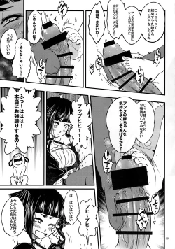 Page 10 of Hyakkasou3 《Hekigan rasetsu no gyakushuu》