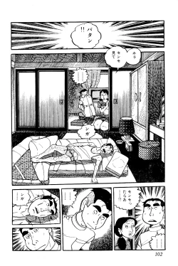 Page 103 of Koushoku Pet Sensei