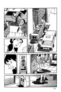 Page 115 of Koushoku Pet Sensei