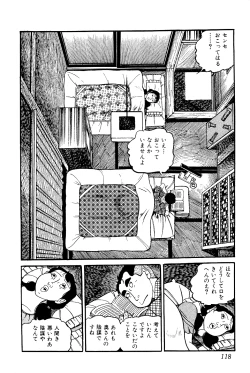 Page 119 of Koushoku Pet Sensei