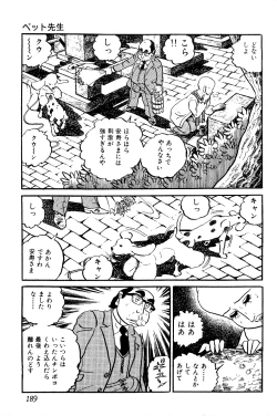 Page 190 of Koushoku Pet Sensei