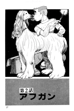 Page 28 of Koushoku Pet Sensei