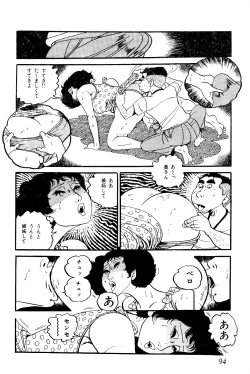 Page 95 of Koushoku Pet Sensei