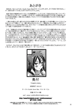 Page 21 of TIMEFLYERS