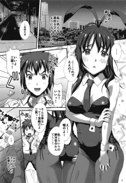 Page 3 of TIMEFLYERS