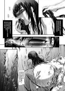 Page 17 of Solo Hunter no Seitai WORLD 2