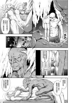 Page 30 of Solo Hunter no Seitai WORLD 2