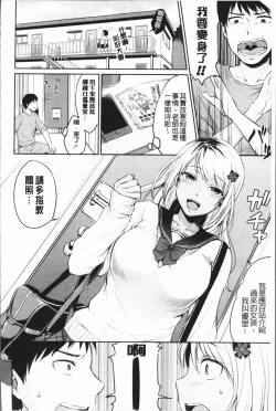 Page 126 of Shishunki Sex | 思春期少女性愛